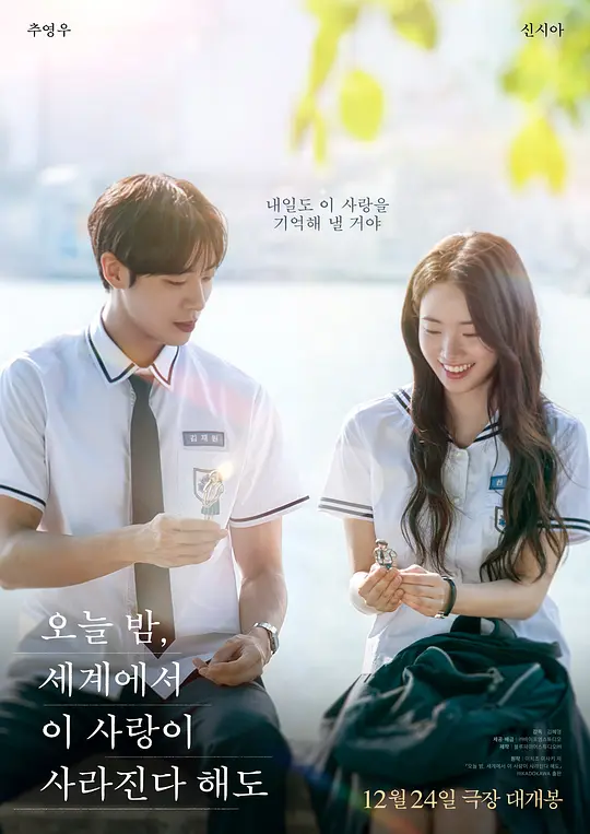 犯罪电影《铁轨尽头》高清在线观看