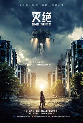 爱情电影《山与海的距离》高清在线观看